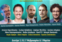 Παράσταση stand up με 17 άνδρες και καμία γυναίκα: Σφοδρές αντιδράσεις και αποχωρήσεις