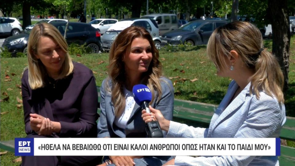 Η μητέρα της Έμμας γνώρισε τη γυναίκα που έλαβε την καρδιά του παιδιού της