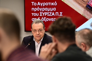 Το πρόγραμμα του ΣΥΡΙΖΑ για την αγροτική πολιτική - Οι έξι άξονες