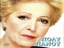 Μία από τις σημαντικότερες φωνές του Ελληνικού τραγουδιού σώπασε