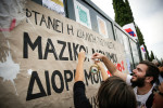 photo: Eurokinissi