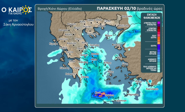 Αρναούτογλου: Η πορεία των καταιγίδων στην Κρήτη - Πότε έρχεται το επόμενο κύμα κακοκαιρίας