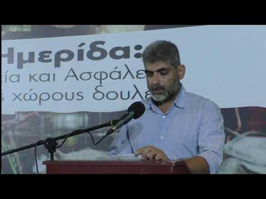 13 ώρες εξαντλητικής εργασίας… για το καλό μας!