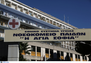 Σύλλογος «Φλόγα»: Δίνει ένα εκατ. ευρώ στα παιδιατρικά νοσοκομεία «Αγία Σοφία» και «Αγλαΐα Κυριακού»