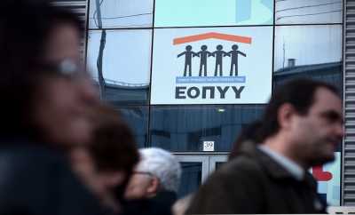 Χωρίς γιατρούς οι ασφαλισμένοι του ΕΟΠΥΥ απο 1ης Ιουνίου λόγω επίσχεσης