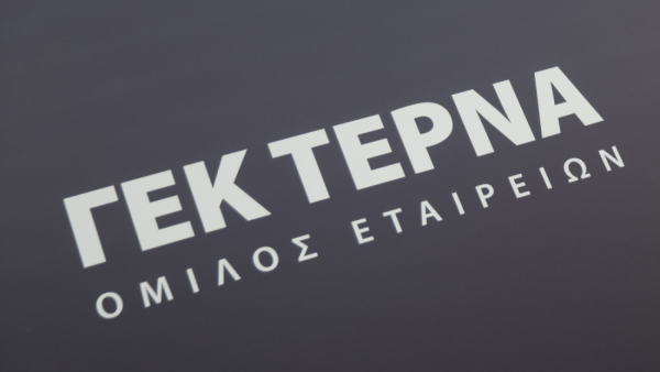 ΓΕΚ ΤΕΡΝΑ: Ισχυρή ρευστότητα και χρηματοδοτική ευελιξία για νέα έργα