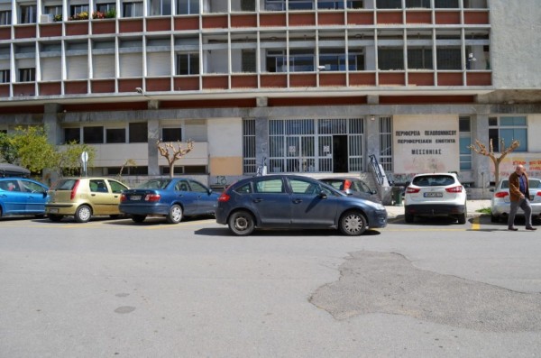 Έφοδος Αστυνομίας και Εισαγγελέα στα γραφεία της Περιφέρειας Μεσσηνίας