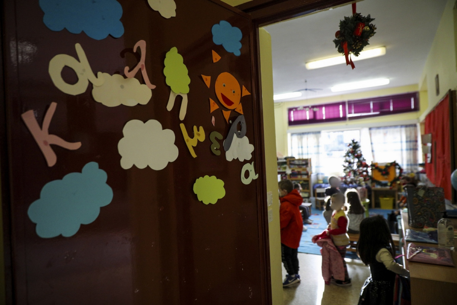 ΕΕΤΑΑ παιδικοί σταθμοί ΕΣΠΑ - Αγωνία τέλος, ξεκινούν τη Δευτέρα οι αιτήσεις (ΦΕΚ)