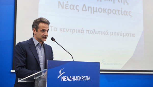 Μητσοτάκης: Θέλουμε ισχυρή λαϊκή εντολή για μεγάλες αλλαγές