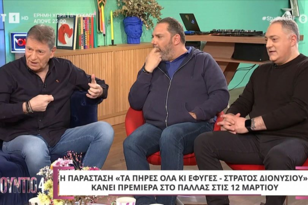 Στέλιος Διονυσίου: «Ο πατέρας μου βούρκωσε όταν με άκουσε να τραγουδάω»