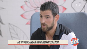 Ετεοκλής Παύλου: Ήμουν σε τεχνητό κώμα ένα μήνα (vid)