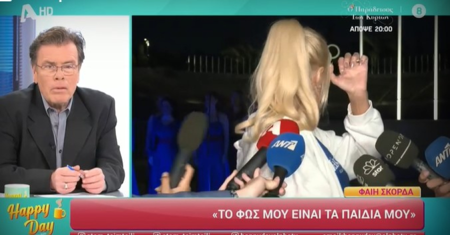 Τα δάκρυα της Φαίης Σκορδά, λύγισε on air η παρουσιάστρια