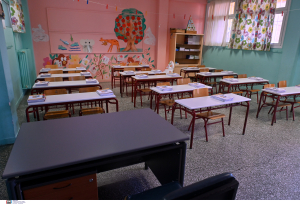 Ξεκινάει το ολοήμερο σχολείο τον Σεπτέμβρη - Αποκαλύψεις για τα μαθήματα και τις δραστηριότητες