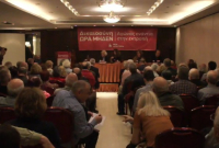 Εκδήλωση Νέας Αριστεράς: «Το επιτελικό κράτος απαξιώνει συστημικά το Σύνταγμα»