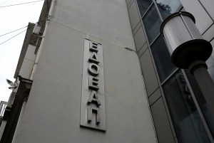 ΕΝΥΠΕΚΚ: Στον αέρα πάλι ο ΕΔΟΕΑΠ!