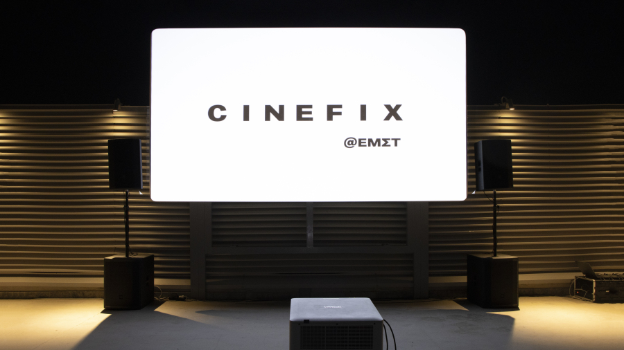 CineFIX: H ταράτσα του ΕΜΣΤ γίνεται θερινό σινεμά: Το πρόγραμμα των προβολών