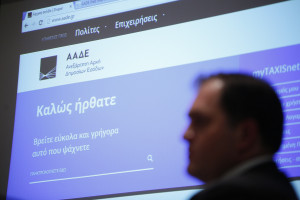 Φορολογικές δηλώσεις 2019: Τι πρέπει να κάνεις εάν «κλειδώθηκες» στο taxisnet (gsis.gr)