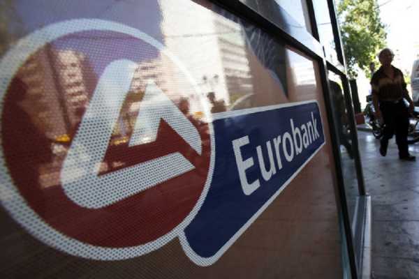 Eurobank: Δεν σκοπεύουμε να προχωρήσουμε σε μαζικές πωλήσεις δανείων σε funds