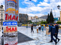 Μαζική συμμετοχή στην απεργία της Πρωτομαγιάς: Πώς θα κινηθούν τα μέσα