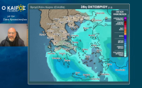 Σάκης Αρναούτογλου: Έρχονται βροχές και φθινοπωρινό κρύο - Ο καιρός έως τις αρχές Νοεμβρίου