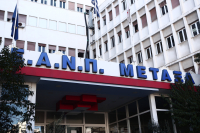 Νοσοκομείο Μεταξά: Σκύλοι θεραπείας ανακουφίζουν τους ογκολογικούς ασθενείς