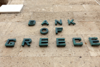Τι αλλάζει για τις τράπεζες στο TARGET-GR, η Ελληνικά Λαχεία, τα Ιχθυοτροφεία Κεφαλονιάς, η σύνδεση της Λευκάδας με το Άκτιο, οι ακάλυπτες επιταγές και η κατασκευαστική που ζητούν να κηρυχθεί σε κατάσταση πτώχευσης