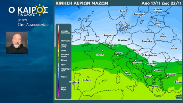 Σάκης Αρναούτογλου: Παρατεταμένη καλοκαιρία - Πότε έρχονται νέες βροχές