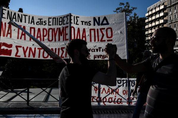 Σε εξέλιξη συγκέντρωση του ΕΚΑ και της ΑΔΕΔΥ στο Σύνταγμα - Κλειστή η λεωφόρος Αμαλία