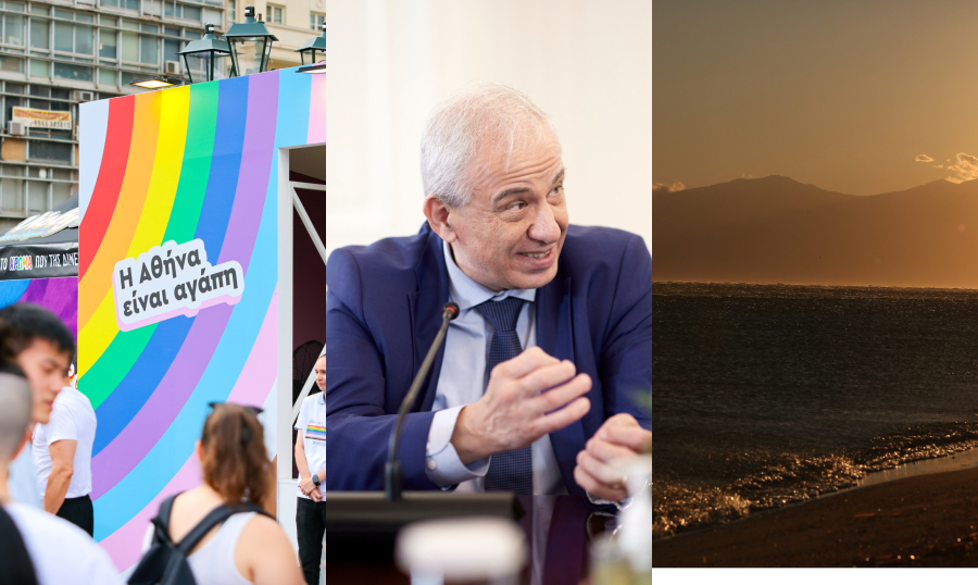 Η «κοσμοσυρροή» για τα ομόφυλα, η δυσοίωνη μελέτη για τα παραθαλάσσια και το megalogistic της ΙΚΕΑ