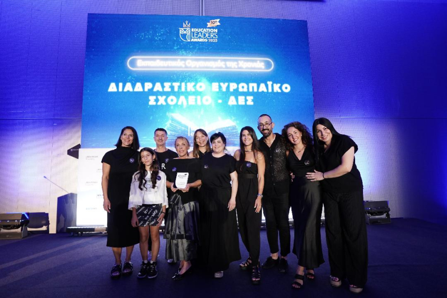 ΔΕΣ: Με αιχμή την καινοτομία, η εκπαίδευση του αύριο γίνεται σήμερα από τον κορυφαίο εκπαιδευτικό οργανισμό