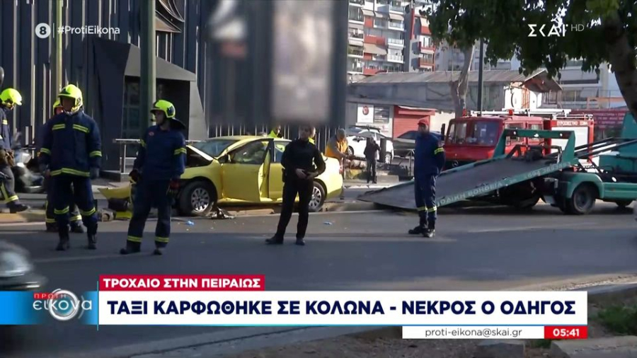 Τροχαίο δυστύχημα με ταξί: Πέθανε η 61χρονη επιβάτιδα