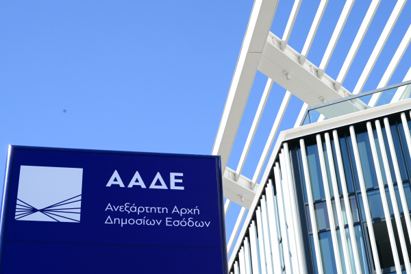 Φορολογούμενος κατήγγειλε ότι χάκαραν το TAXISnet για να πάρουν δάνειο στο όνομά του - Τι έπραξε η ΑΑΔΕ