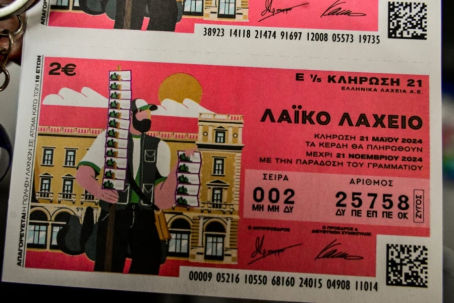 Λαϊκό Λαχείο - 21/10/2025: Ο πίνακας κερδών της 42ης κλήρωσης