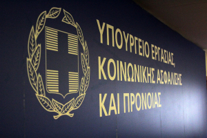 eurokinissi