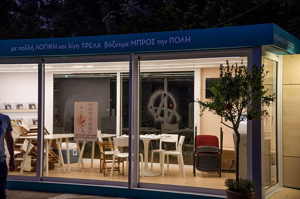 Βίντεο ντοκουμέντο από τους βανδαλισμούς στο προεκλογικό τμήμα του Μπακογιάννη