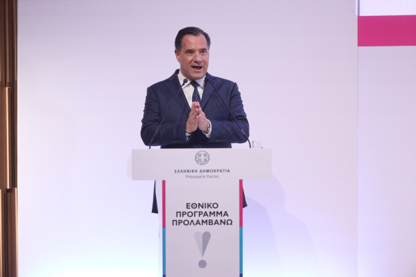 Άδωνις Γεωργιάδης: Δεν είναι ακροδεξιά θέση όσα είπα για το ΕΔΑΔ