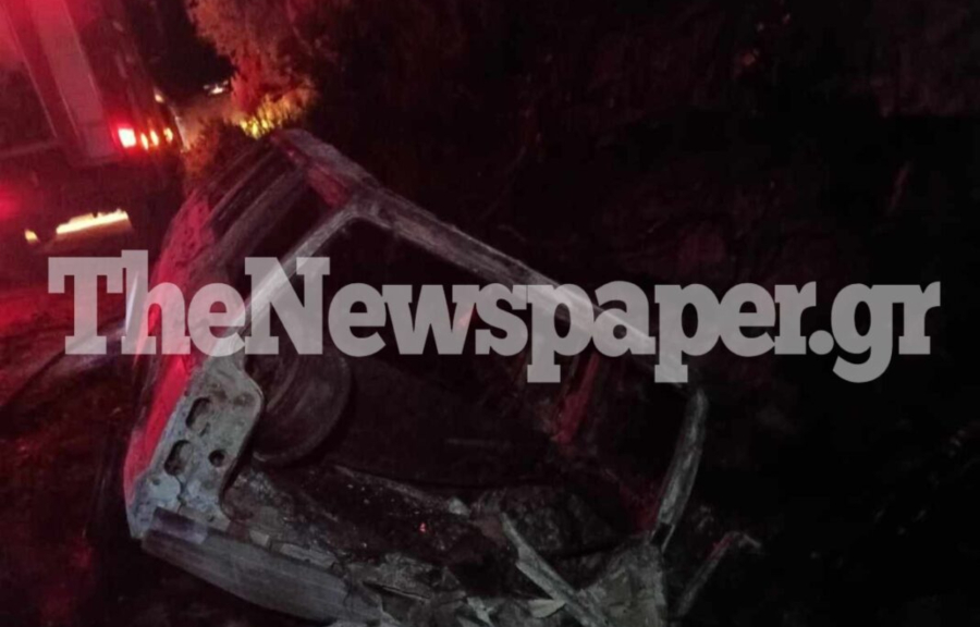 Τραγωδία στο Νότιο Πήλιο: Πώς κάηκε ζωντανή μέσα στο αυτοκίνητο της μαζί με τον σκύλο της