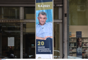 Δολοφονία Καραϊβάζ: Δύο αδέρφια Έλληνες οι συλληφθέντες, η διαδρομή με το λευκό βαν και τα στίγματα των κινητών