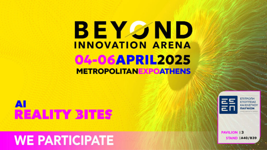 Συμμετοχή της ΕΕΕΠ στη διεθνή ετήσια Έκθεση Ψηφιακής Τεχνολογίας και Καινοτομίας Beyond 2025