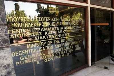 Ανοίγει η πόρτα για προσλήψεις στους δήμους μέσω ΑΣΕΠ;