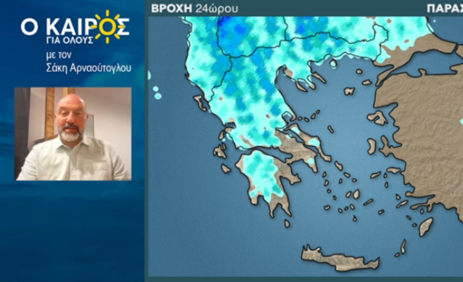 Σάκης Αρναούτογλου: Αστάθεια αυτή την εβδομάδα και μετά κύμα ζέστης