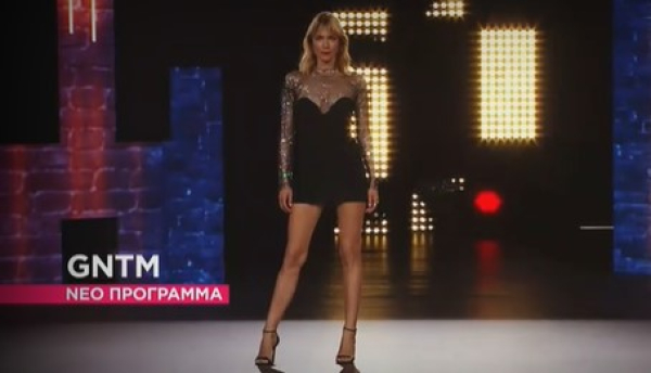GNTM: Πότε κάνει πρεμιέρα ο 5ος κύκλος του ριάλιτι μοντέλων