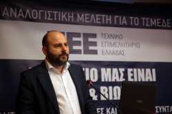 Ημερίδα του ΤΕΕ για την ανεξάρτητη ανάπτυξη της Νοτιοανατολικής Μεσογείου