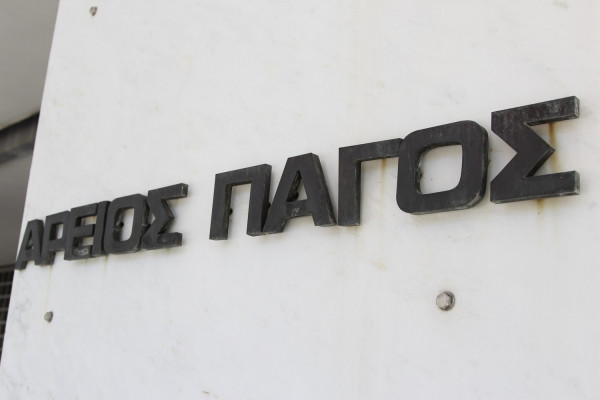Στον Άρειο Πάγο προσφεύγει ο Καμμένος για την υπόθεση Πάχτα