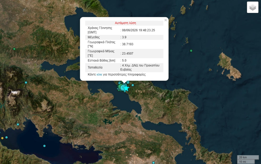 Σεισμός 3,9 ρίχτερ στην Εύβοια - Αισθητός στην Αθήνα