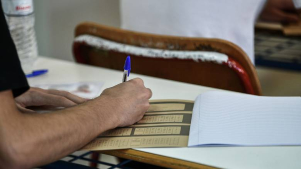 Πότε κλείνουν τα σχολεία για τις Πανελλήνιες 2024