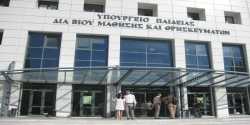 Υπουργείο Παιδείας: Ίδρυση Μουσικού Γυμνασίου στην Αλεξανδρούπολη