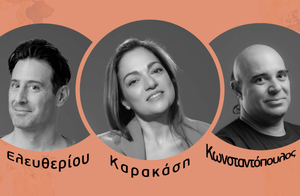 Ελευθερίου, Καρακάση, Κωνσταντόπουλος στον Σταυρό του Νότου Plus