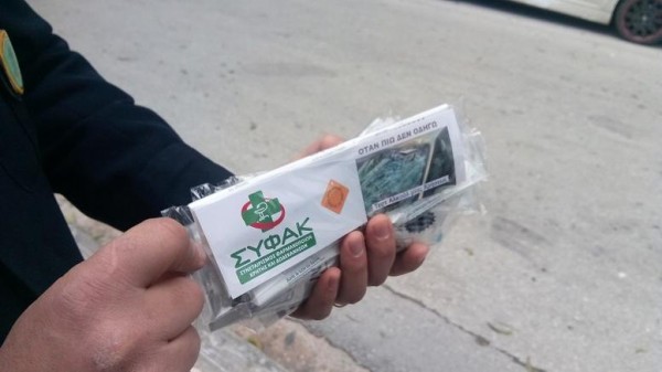 Αλκοολόμετρα μιας χρήσης μοίρασε σήμερα η τροχαία σε οδηγούς εν όψει της εξόδου του Πάσχα