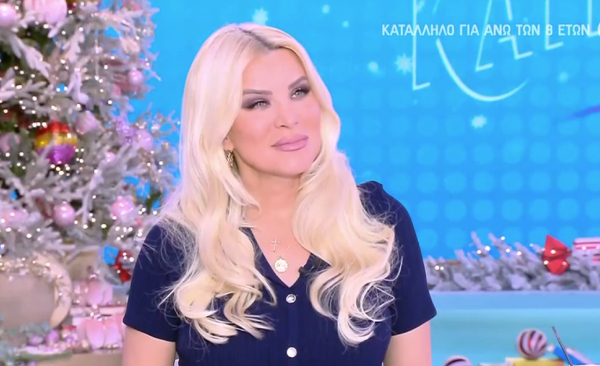 Κατερίνα Καινούργιου: Η επιθυμία της για το μέλλον και τα επαγγελματικά της